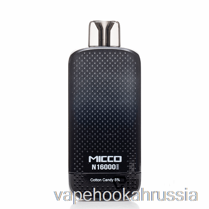 вейп-сок Horizontech Micco N16000 одноразовая сладкая вата